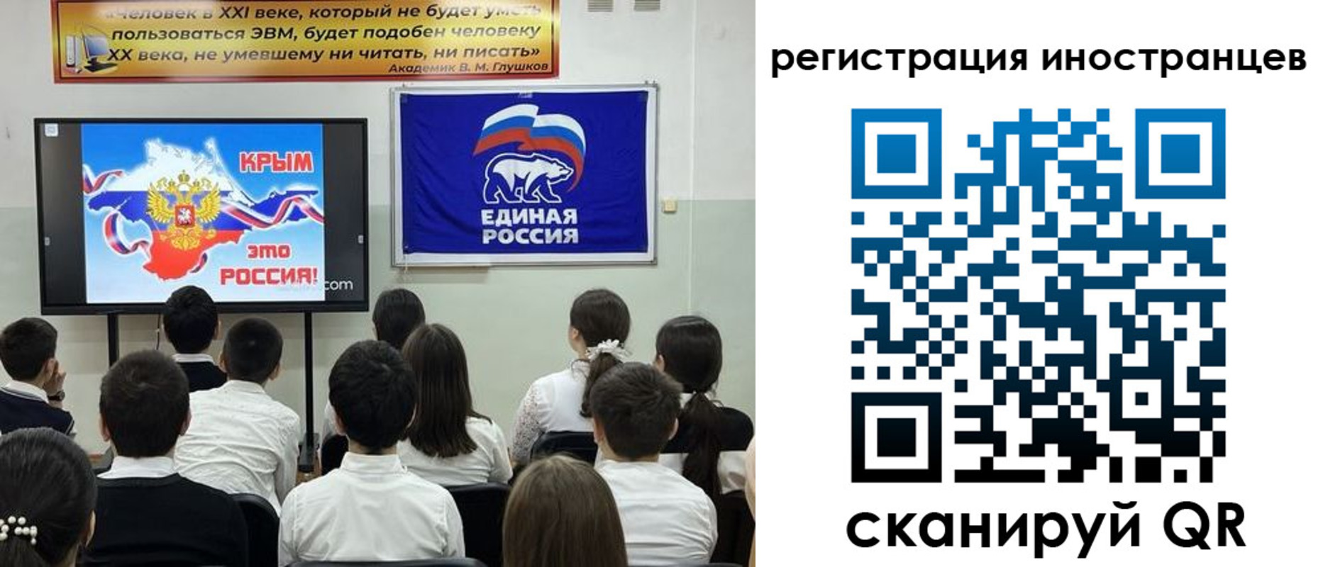 временная регистрация для всех в Мензелинске