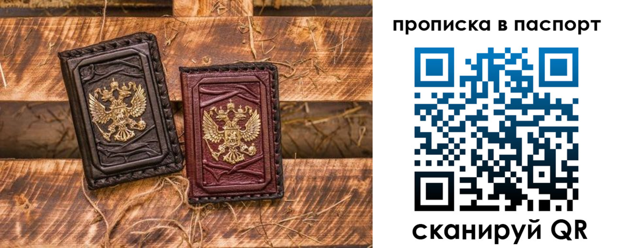 регистрация в Мензелинске