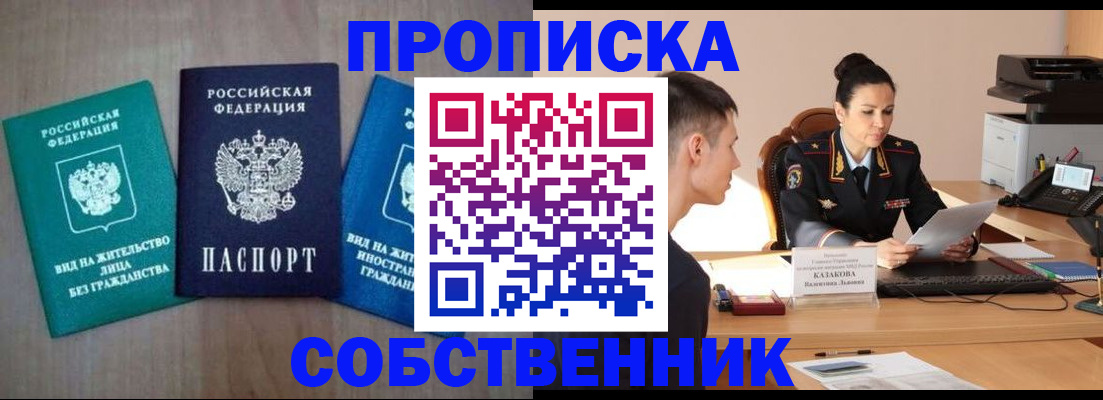 регистрация для школы в Мензелинске