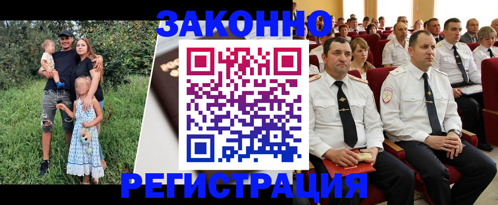 временная регистрация адрес в Мензелинске